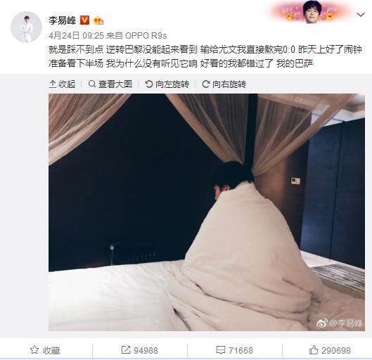 据悉热刺在考虑其他人选，包括伯恩茅斯的劳埃德-凯利、富勒姆的托辛-阿达拉比奥约和勒沃库森埃德蒙-塔普索巴等。